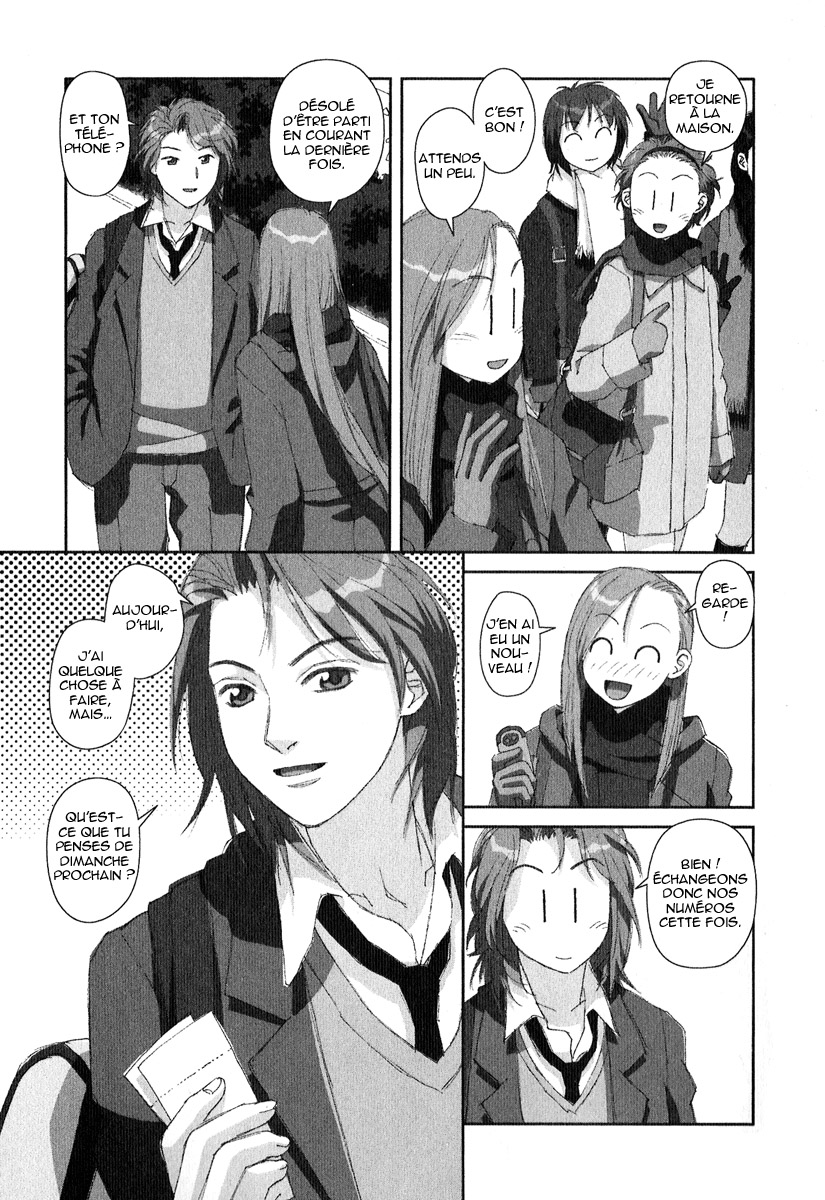 img Boku no Futatsu no Tsubasa 27